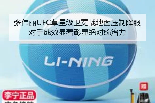 zhang-wei-li-cao-liang-ji-wei-mian-zhan-di-mian-ya-zhi-xiang-fu-dui-shou-cheng-xiao-xian-zhu-zhang-xian-jue-dui-tong-2-514.jpg