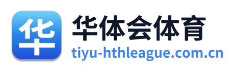 华体会体育 Logo